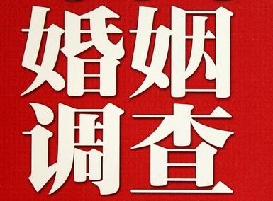 玉林市私家调查介绍遭遇家庭冷暴力的处理方法