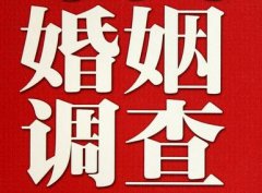 结婚后对对方的信任尤其重要-玉林市福尔摩斯私家侦探